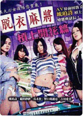 自然主题纪录电影封面